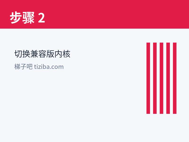节点恢复正常