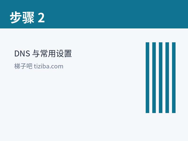 安卓订阅导入